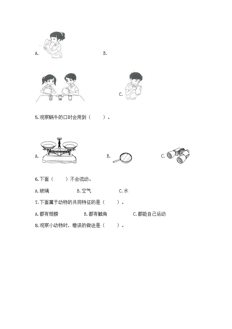 教科版一年级下册科学期末测试卷附答案（培优）带答案（考试直接用）02