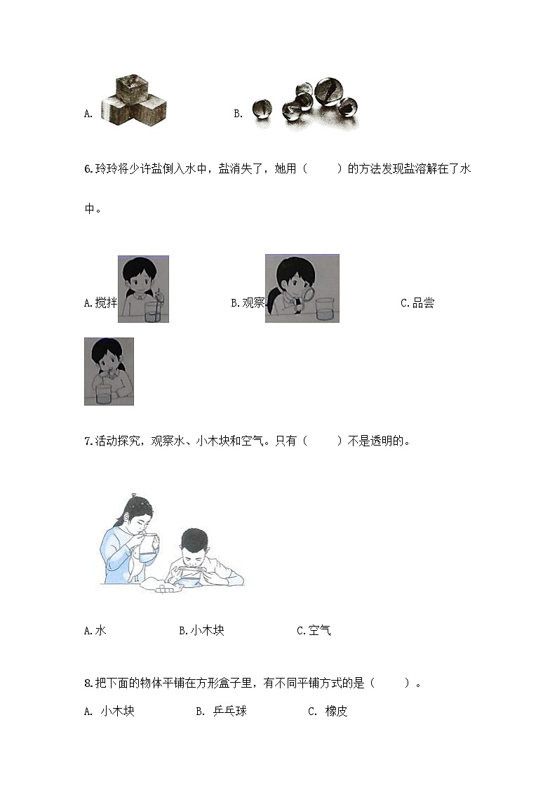 教科版一年级下册科学期末测试卷（满分必刷）第2页