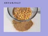 教科版（2001）科學(xué)六年級(jí)下冊(cè) 2.2 物質(zhì)發(fā)生了什么變化(20) 課件