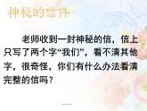 教科版（2001）科学六年级下册 2.3 米饭、淀粉和碘酒的变化 课件