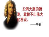教科版（2001）科学六年级下册 2.3 米饭、淀粉和碘酒的变化(1) 课件