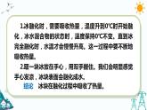 蘇教版六下科學(xué)1.2《各種各樣的能量》教學(xué)課件