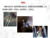 2.1电和我们的生活  科教版四年级下册科学 课件+教案+练习