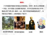2.1电和我们的生活  科教版四年级下册科学 课件+教案+练习