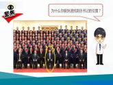 2.5《相貌各異的我們》課件+教案+記錄單