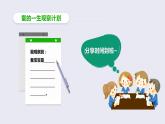 教科版(2017)科學三年級下冊2.3《蠶長大了》課件PPT+教案+練習