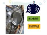 新教科版五年级下册科学4.6《哪个传热快》（课件+素材）