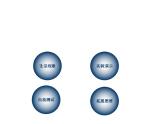 五年級(jí)下冊(cè)科學(xué)課件 -2.3 液體的熱脹冷縮 ｜教科版 (共14張PPT)