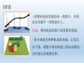 小学科学教科版三年级下册第一单元第7课《我们的“过山车”》课件5（2022新版）