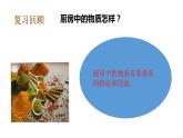教科版(2017秋）六年級(jí)科學(xué)下冊(cè)4.2產(chǎn)生氣體的變化（課件41張ppt+素材)
