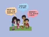 1-2 从设计开始三年级科学下册 大象版课件