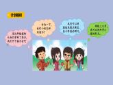 3-6 植物種植展示會(huì)三年級(jí)科學(xué)下冊(cè) 大象版課件