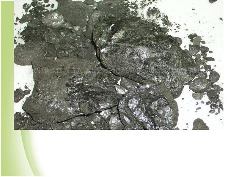 鄂教版小学科学五下《14.煤》课件第6页