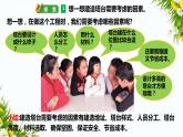 1.3《建造塔台》课件+教案+习题