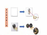 教科版小学科学四下2-7 《电路中的开关》课件+教案