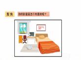 教科版小学科学四下2-8《模拟安装照明电路》课件+教案