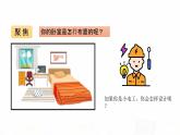 教科版小学科学四下2-8《模拟安装照明电路》课件+教案