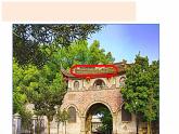 教科版小学科学四下1-7《种子的传播》课件+教案