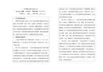 三年级下册小学科学教学计划