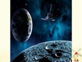 教科版小學(xué)科學(xué)三下3-5《月球-地球的衛(wèi)星》課件+教案