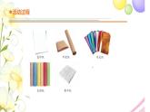 8.《紙》課件 青島版(六三制)小學(xué)科學(xué)三下