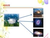 21.《走近工程师》课件 青岛版(六三制)小学科学三下