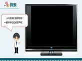 新教科版二年級(jí)上冊(cè)教學(xué)資料1.7《做大自然的孩子》課件PPT
