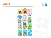 青岛版《科学》六制四年级上册14.天气和气候课件PPT