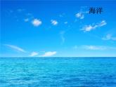 15.河流与湖泊课件PPT