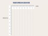 8.課件《彈力》