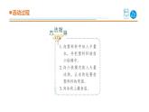 22.水的三种状态课件 青岛版(五四制)小学科学三上