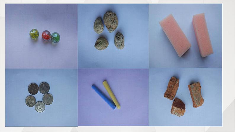 8.这里面有空气吗 课件第5页