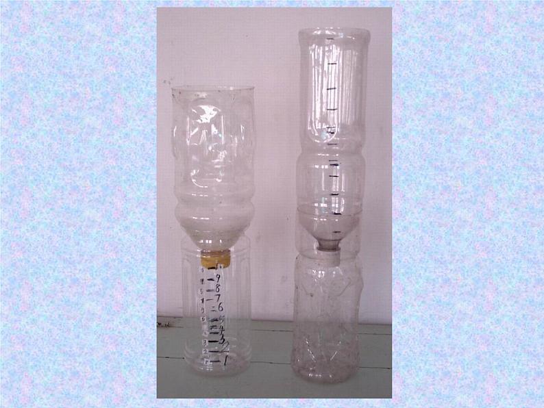 3.4我的水钟课件PPT第7页