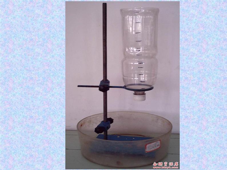 3.4我的水钟课件PPT第8页