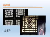 小學(xué)科學(xué)青島版六三制三年級下冊第三單元第7課《玻璃》 教學(xué)課件（2020新版）.ppt.pptx