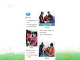 6.1.5《制作塔台模型》课件 教科版小学科学六下