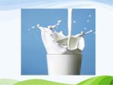 青岛小学科学六上《8、牛奶的变化》PPT课件-(13)