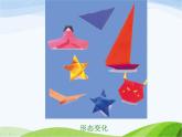 青岛小学科学六上《5、蜡烛的变化》PPT课件-(13)