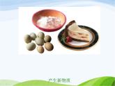 青岛小学科学六上《5、蜡烛的变化》PPT课件-(13)