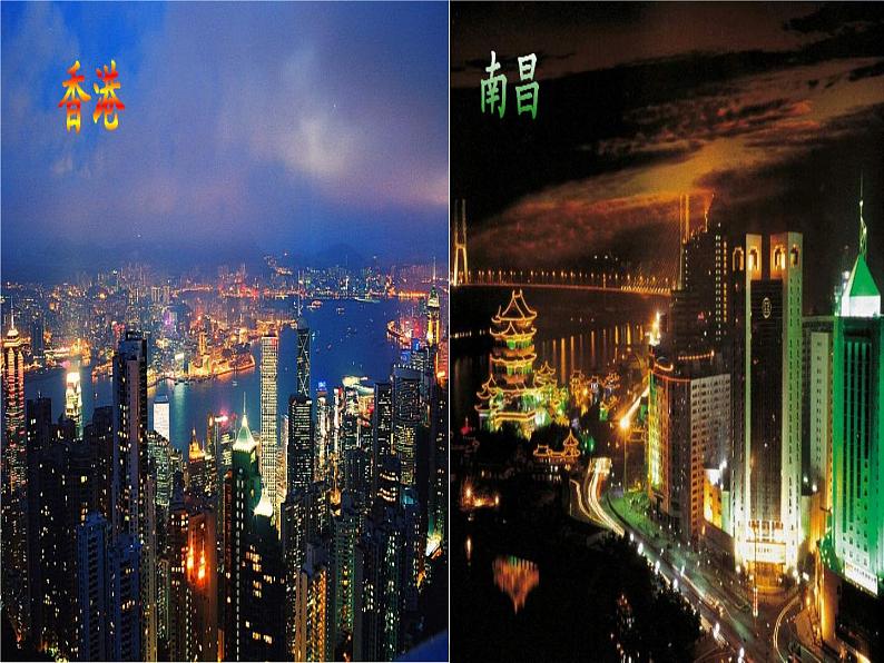 青岛小学科学四下《9-认识光》PPT课件-(11)第2页