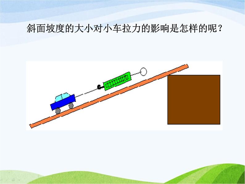 青岛小学科学五上《2-细菌》PPT课件-(6)03