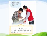 青岛小学科学五上《7-我们的呼吸》PPT课-件-(2)