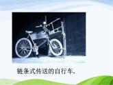 青岛小学科学五上《22.齿轮》PPT课件