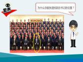 5教科版科学 .相貌各异的我们课件PPT