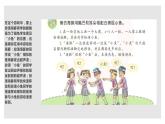 2021-2022学年苏教版五年级下学期科学7海豚与声呐课件