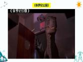 2.6《古代生物的多样性》课件（课件+教案+习题）
