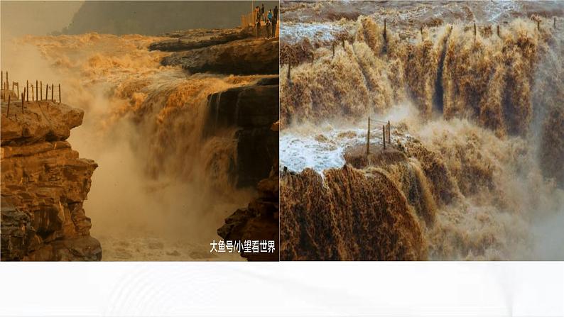 冀人版科学四年级下册 第3课-保护土壤资源 教学课件+视频素材04