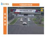 3教科版科学 .6《运动的小车》课件教案