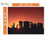 3教科版科学 .5《运动与摩擦力》课件教案