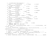 苏教版小学科学五下 各单元测试卷+STEM学习知识梳理课件PPT